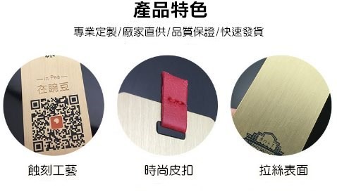 黃銅創意書籤