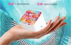 手機架藍牙迷你音箱