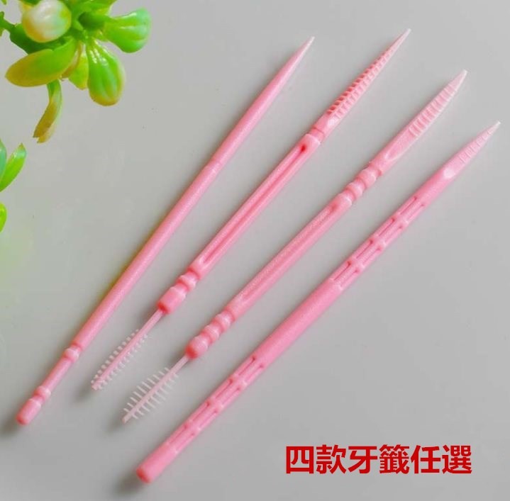 便擕牙籤盒